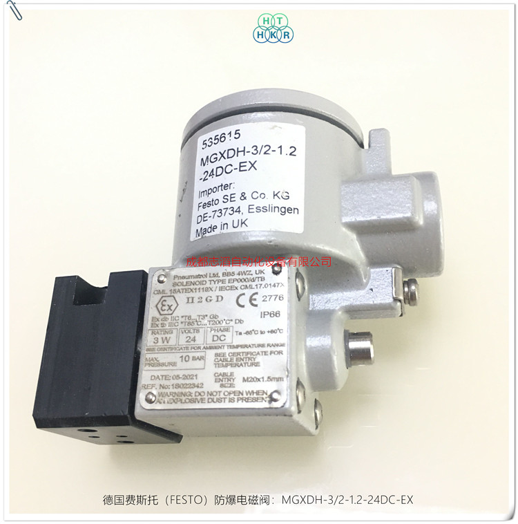 MGXDH-3/2-1.2-24DC-EX德國費(fèi)斯托防爆電磁閥FESTO電磁閥535615