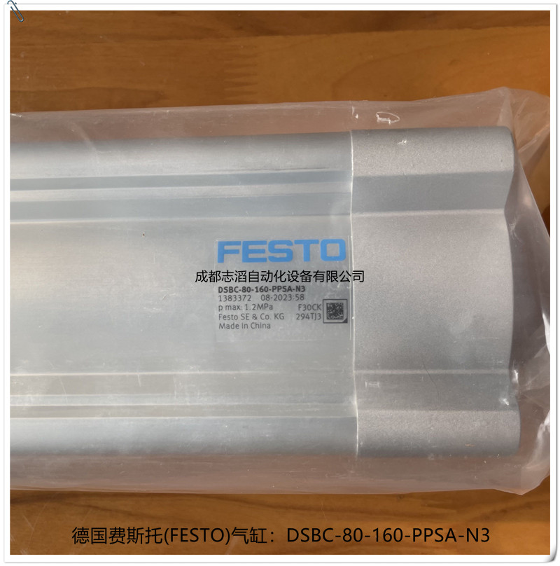 德國(guó)費(fèi)斯托FESTO氣缸DSBC-80-160-PPSA-N3IOS標(biāo)準(zhǔn)型