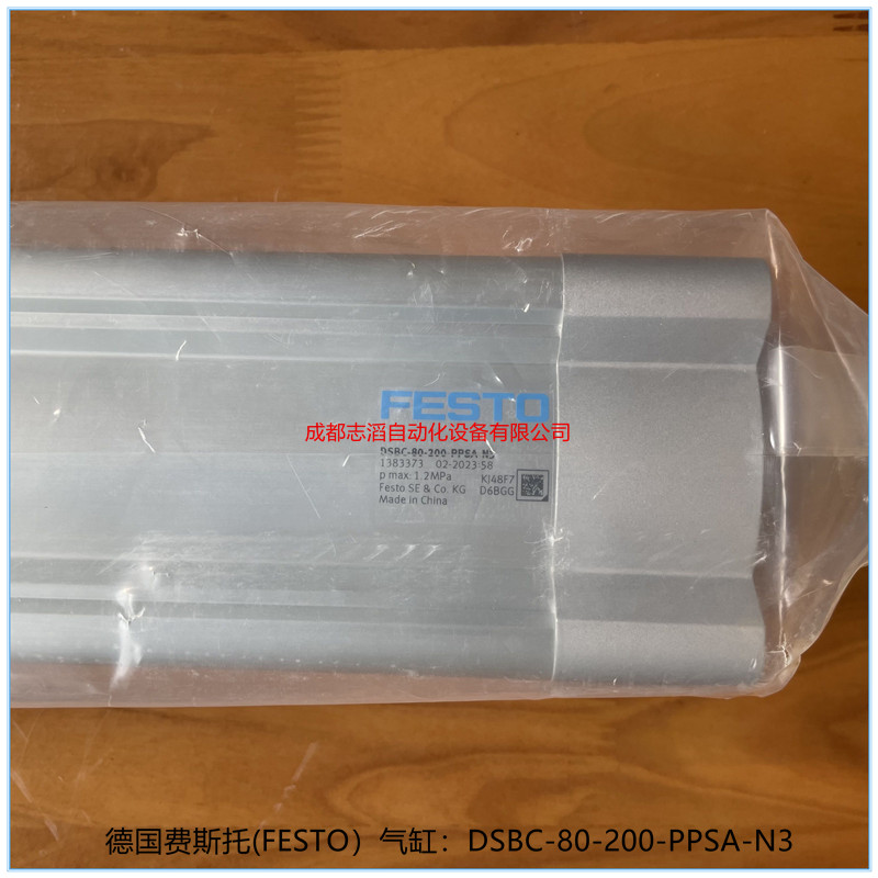 德國費斯托氣缸DSBC-80-200-PPSA-N3ISO標準型FESTO執(zhí)行元件